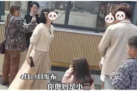 延寿调查公司：非婚生子女与婚生子女的法律地位是同等吗